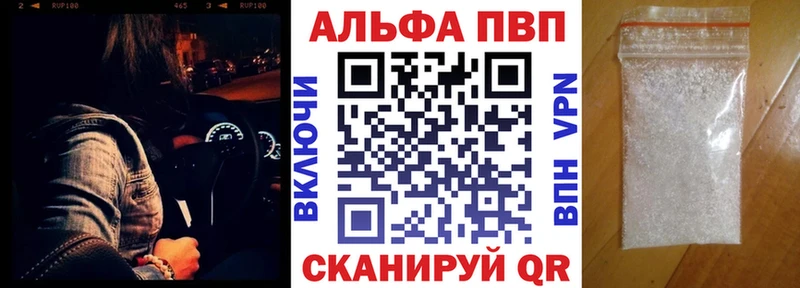 Купить наркотики Шуя Alpha-PVP Галлюциногенные грибы ГАШ АМФЕТАМИН