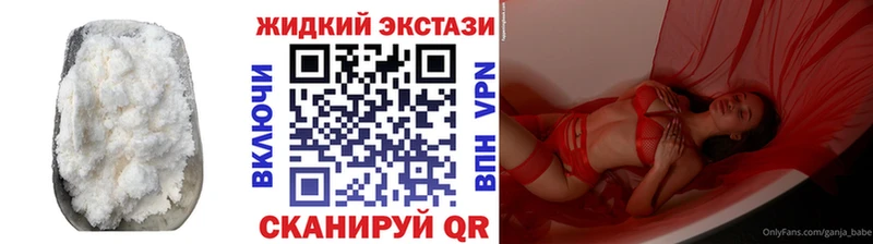 MEGA как зайти  Шуя  Бутират бутик 