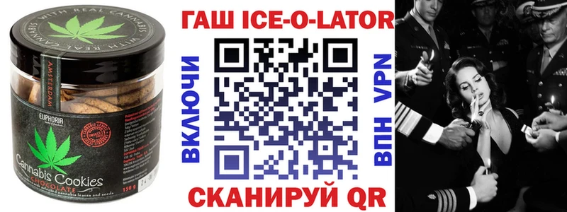 Canna-Cookies конопля Шуя