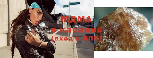 MDMA Бежецк