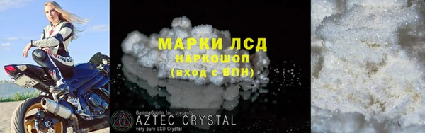 соль ск Арсеньев