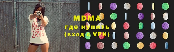 бутират Белая Калитва