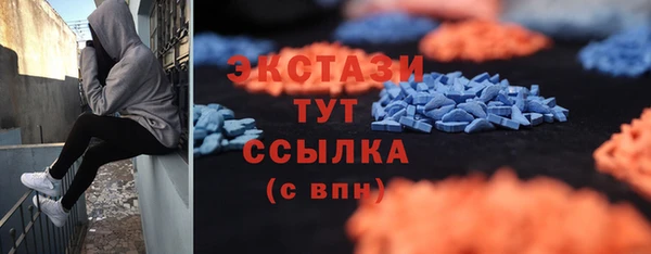 MDMA Бежецк