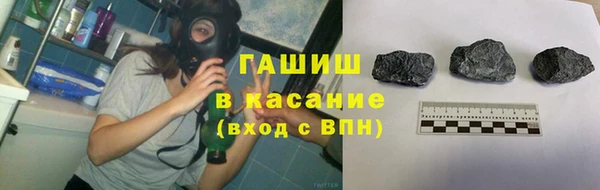 соль ск Арсеньев