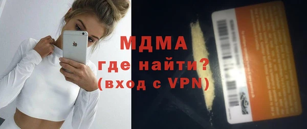 винт Белая Холуница