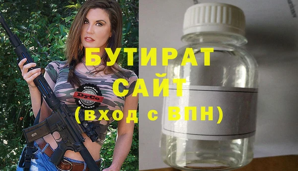 меф Аркадак