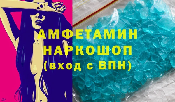 герыч Армянск
