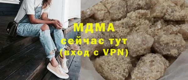 соль ск Арсеньев