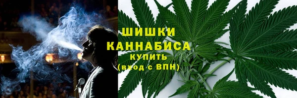 герыч Армянск