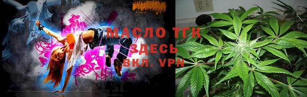 винт Белая Холуница