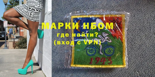 герыч Армянск