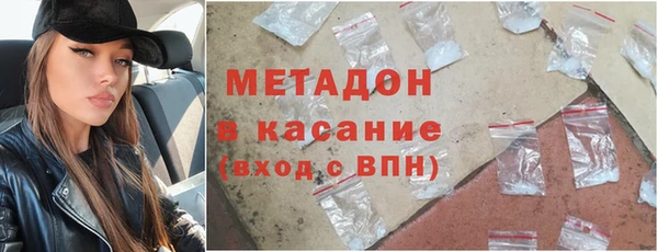 бутират Белая Калитва