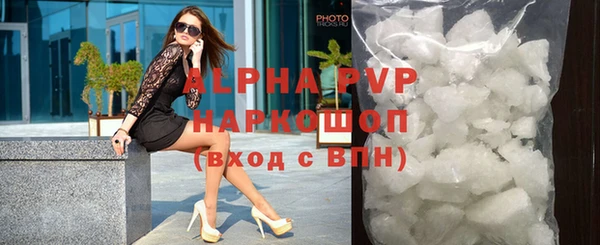 винт Белая Холуница