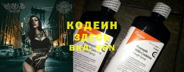 MDMA Бежецк