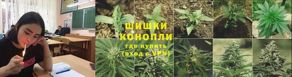 герыч Армянск