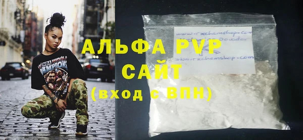 бутират Белая Калитва