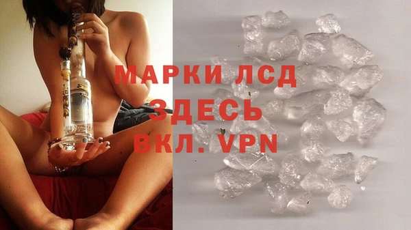 соль ск Арсеньев