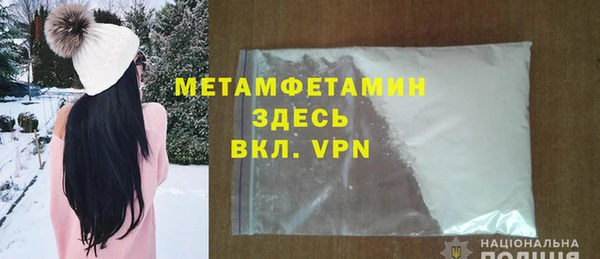 герыч Армянск