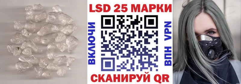 ЛСД экстази кислота Шуя