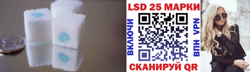 LSD-25 экстази кислота  Шуя 