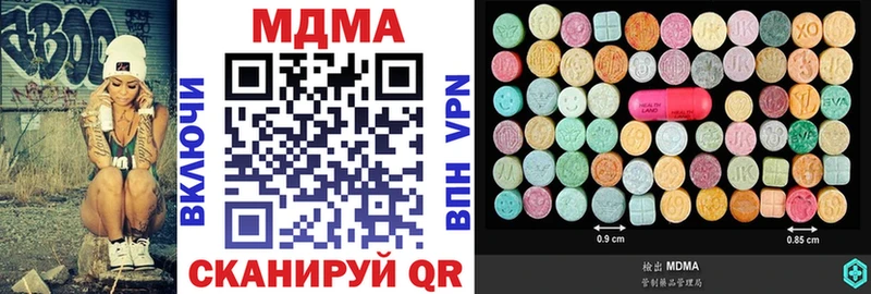 MDMA VHQ OMG онион Шуя