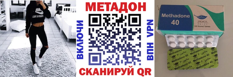 как найти закладки  Шуя  МЕТАДОН белоснежный 
