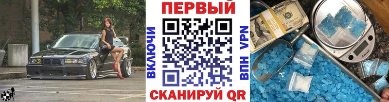 Первитин пудра Шуя