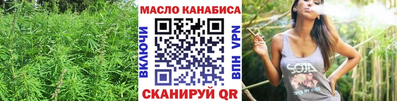 ТГК гашишное масло  Шуя 